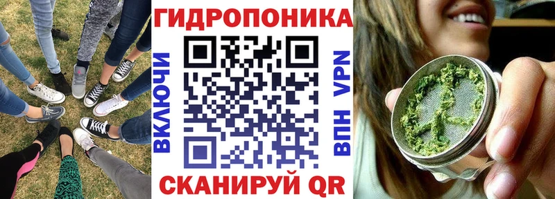 Канабис Кунгур