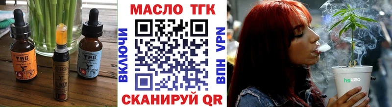 купить наркотики цена  Кунгур  Еда ТГК марихуана 