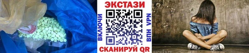 Ecstasy ешки  mega ТОР  Кунгур 