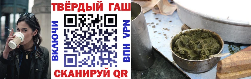 ГАШИШ ice o lator  где продают   hydra сайт  Кунгур 