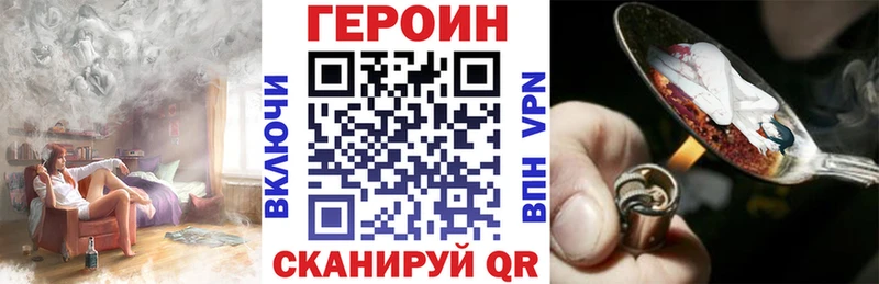 ГЕРОИН Афган  Кунгур 