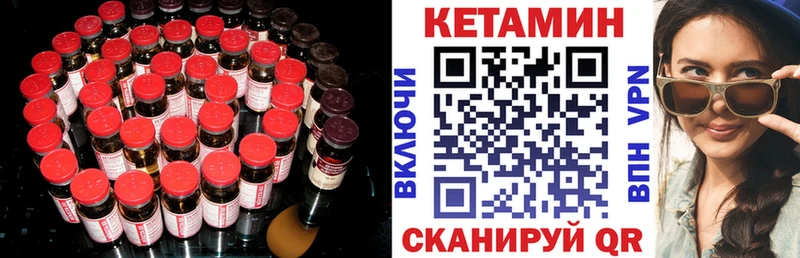 купить наркотики цена  Кунгур  КЕТАМИН VHQ 