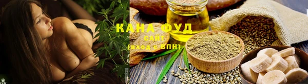стафф Белокуриха