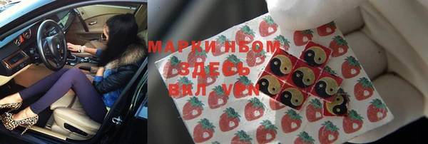 мефедрон Беломорск