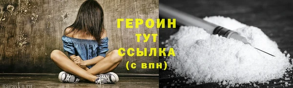 мефедрон Беломорск