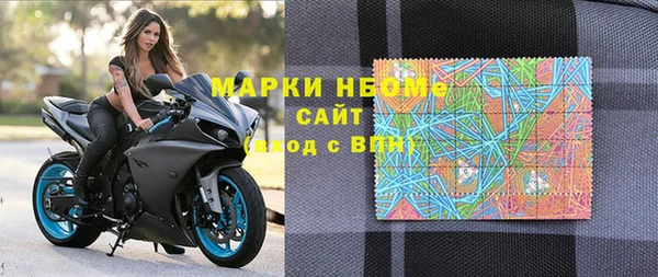 стафф Белокуриха