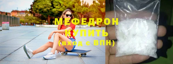 а пвп мука Белоозёрский