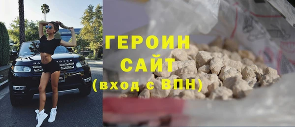 стафф Белокуриха
