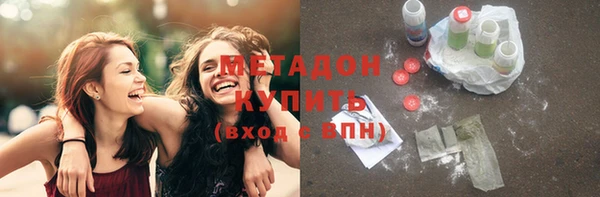 стафф Белокуриха