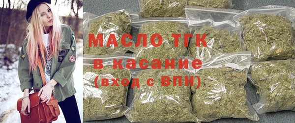стафф Белокуриха