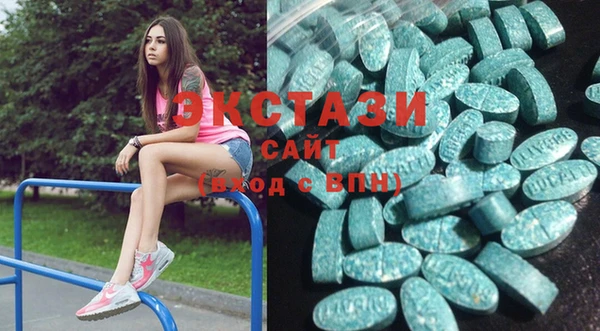 стафф Белокуриха