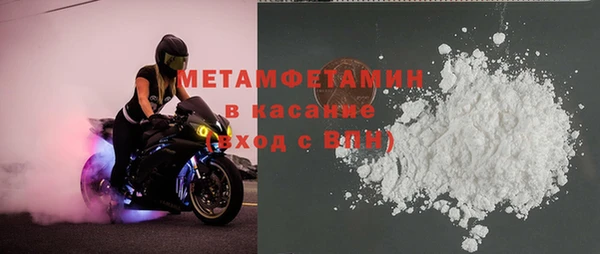 мефедрон Беломорск