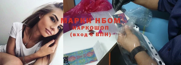 стафф Белокуриха