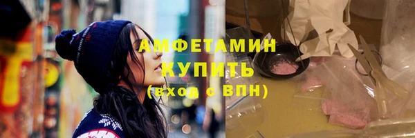 стафф Белокуриха