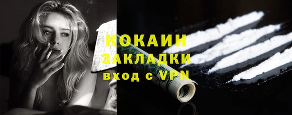 стафф Белокуриха