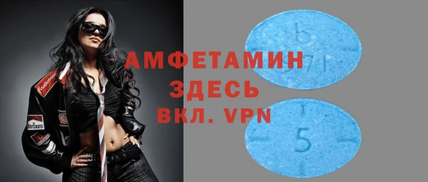 стафф Белокуриха