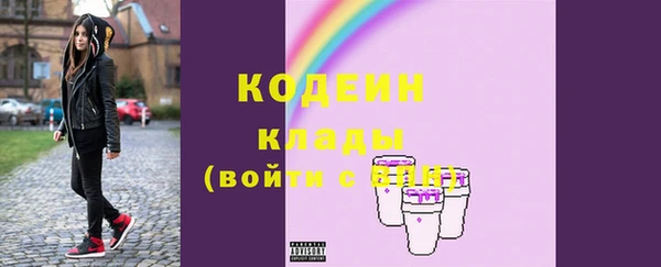 стафф Белокуриха