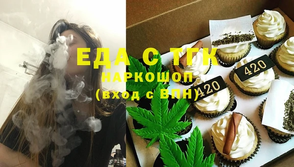 стафф Белокуриха