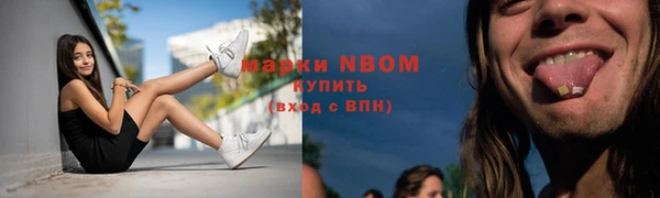 стафф Белокуриха