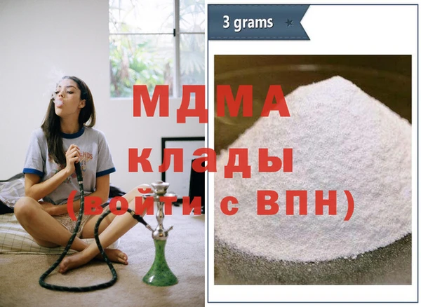 мефедрон Беломорск
