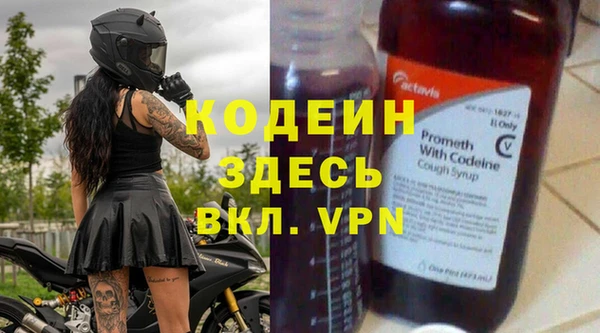 мефедрон Беломорск