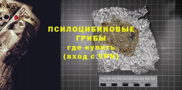 стафф Белокуриха