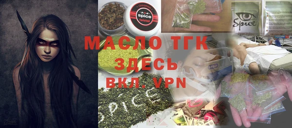 мефедрон Беломорск