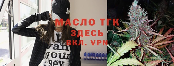 мефедрон Беломорск