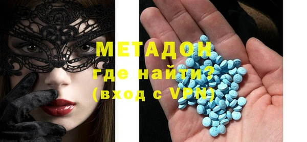 мефедрон Беломорск
