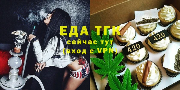 мефедрон Беломорск