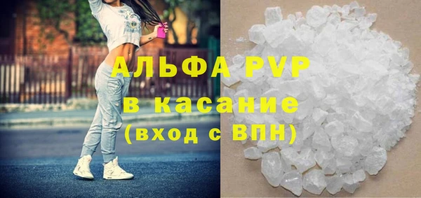 мефедрон Беломорск