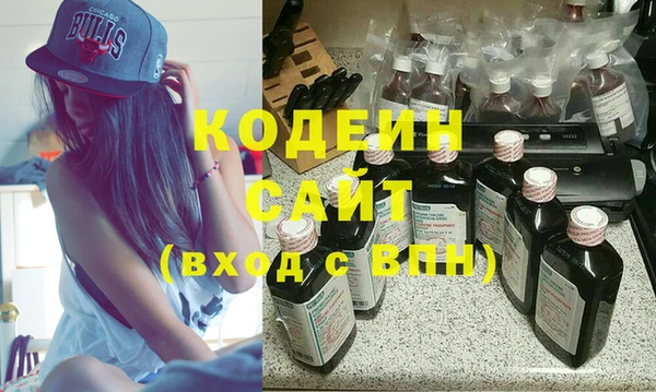 мефедрон Беломорск