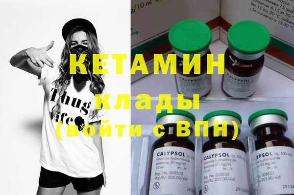 стафф Белокуриха