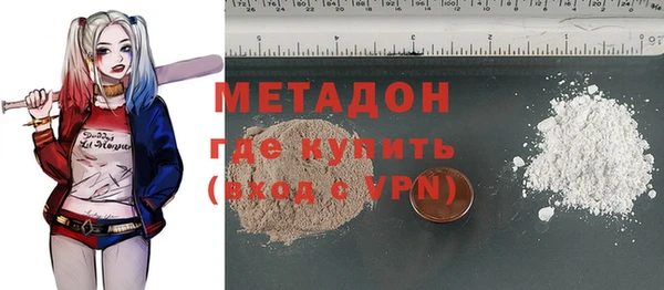 мефедрон Беломорск