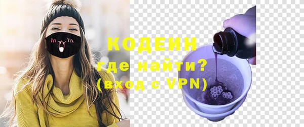 мефедрон Беломорск