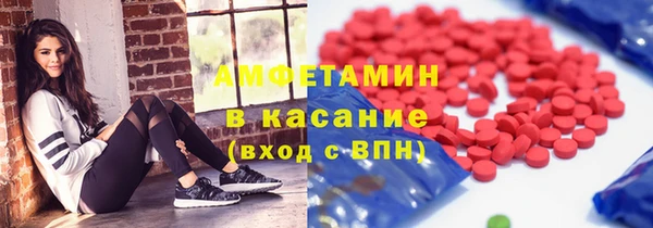 мефедрон Беломорск
