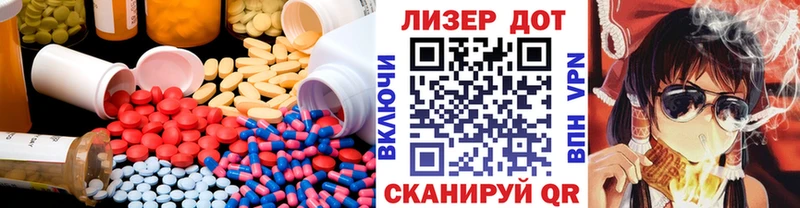 LSD-25 экстази ecstasy Кунгур