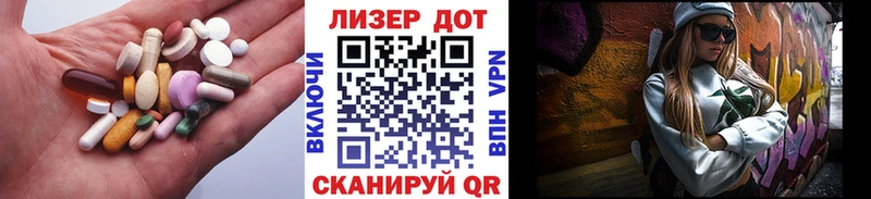 Лсд 25 экстази кислота  Кунгур 