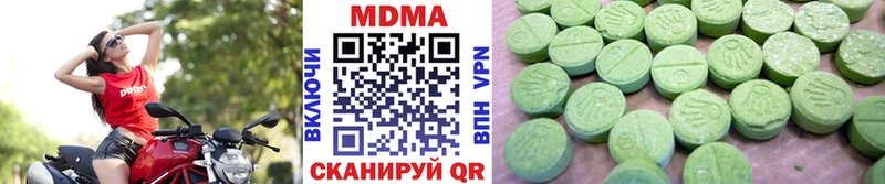 MDMA Molly  Кунгур 
