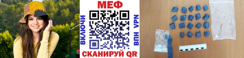 mega зеркало Кунгур МЕФ мяу мяу