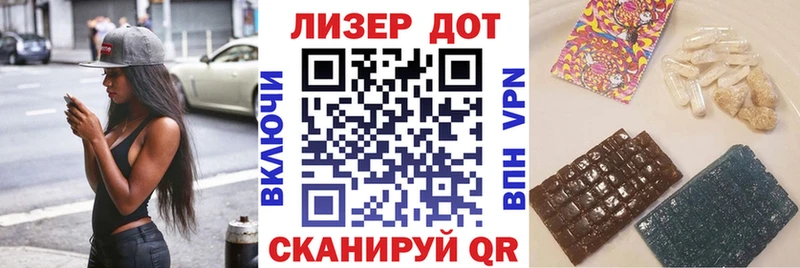 Марки N-bome 1,8мг  Кунгур 