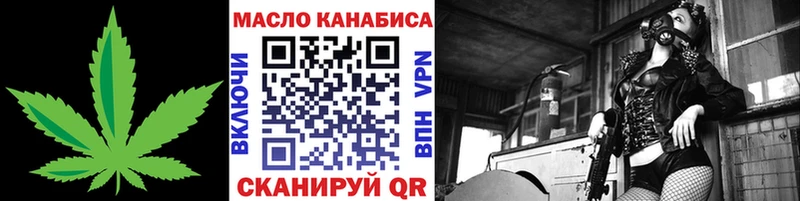 ТГК вейп  KRAKEN ССЫЛКА  Кунгур 